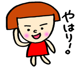 Day Takita sticker #9592163