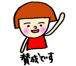 Day Takita sticker #9592174