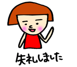 Day Takita sticker #9592179