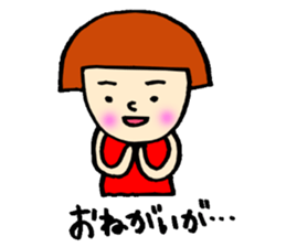 Day Takita sticker #9592188