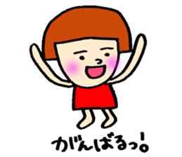 Day Takita sticker #9592192