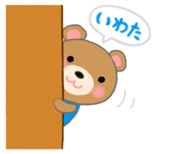 For IWATA'S Sticker. sticker #9592210