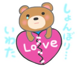 For IWATA'S Sticker. sticker #9592219