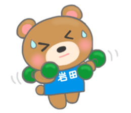 For IWATA'S Sticker. sticker #9592223