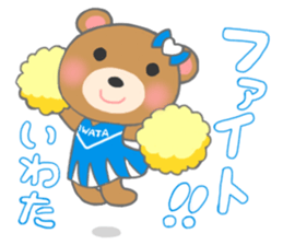 For IWATA'S Sticker. sticker #9592227