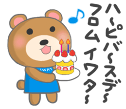 For IWATA'S Sticker. sticker #9592230