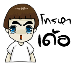 Korat 9 sticker #9592523