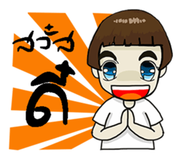 Korat 9 sticker #9592525