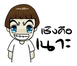 Korat 9 sticker #9592542