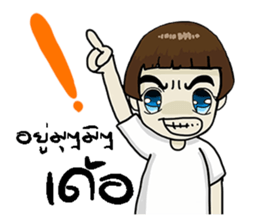 Korat 9 sticker #9592550