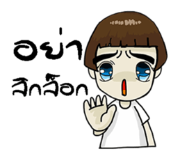 Korat 9 sticker #9592556