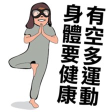 The younger generation sticker #9592695