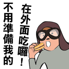 The younger generation sticker #9592707