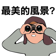 The younger generation sticker #9592716