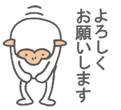 Shirosaru Mr. speaks Miyazaki valve. sticker #9592762