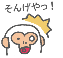 Shirosaru Mr. speaks Miyazaki valve. sticker #9592770