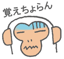 Shirosaru Mr. speaks Miyazaki valve. sticker #9592776