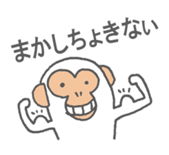 Shirosaru Mr. speaks Miyazaki valve. sticker #9592786