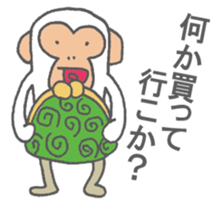 Shirosaru Mr. speaks Miyazaki valve. sticker #9592787