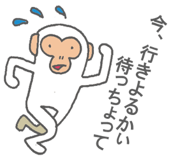 Shirosaru Mr. speaks Miyazaki valve. sticker #9592795