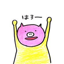 we are friends 3 sticker #9592842