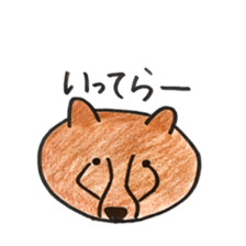 we are friends 3 sticker #9592846