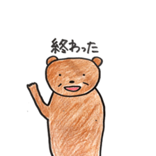 we are friends 3 sticker #9592848