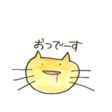 we are friends 3 sticker #9592849