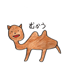 we are friends 3 sticker #9592850