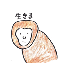 we are friends 3 sticker #9592858
