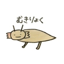 we are friends 3 sticker #9592863