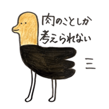 we are friends 3 sticker #9592864