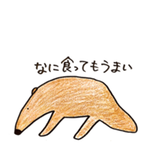 we are friends 3 sticker #9592869