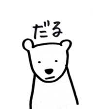 we are friends 3 sticker #9592871