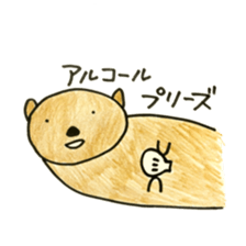 we are friends 3 sticker #9592872