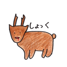 we are friends 3 sticker #9592873