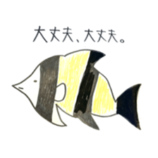 we are friends 3 sticker #9592878