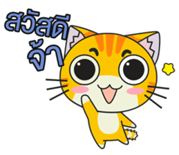 C-A-T : Red Cat sticker #9592920