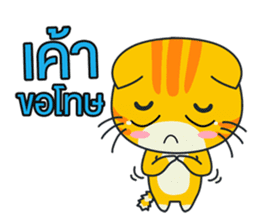 C-A-T : Red Cat sticker #9592923