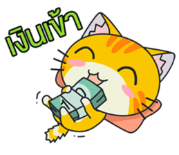 C-A-T : Red Cat sticker #9592933