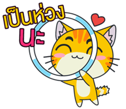 C-A-T : Red Cat sticker #9592936