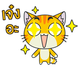 C-A-T : Red Cat sticker #9592941