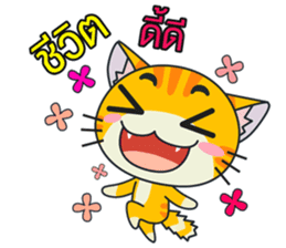 C-A-T : Red Cat sticker #9592942