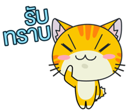 C-A-T : Red Cat sticker #9592944