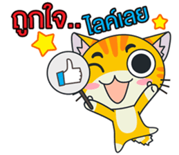 C-A-T : Red Cat sticker #9592947