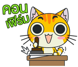 C-A-T : Red Cat sticker #9592955