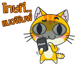 C-A-T : Red Cat sticker #9592959