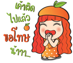 Orange cute girl (Fruit Ver.2) sticker #9593010
