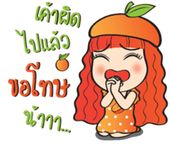Orange cute girl (Fruit Ver.2) sticker #9593010