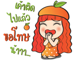 Orange cute girl (Fruit Ver.2) sticker #9593010